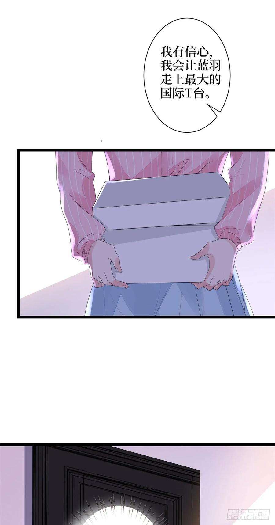 抱歉我拿的是女主剧本四十六话 盗版唐宁？