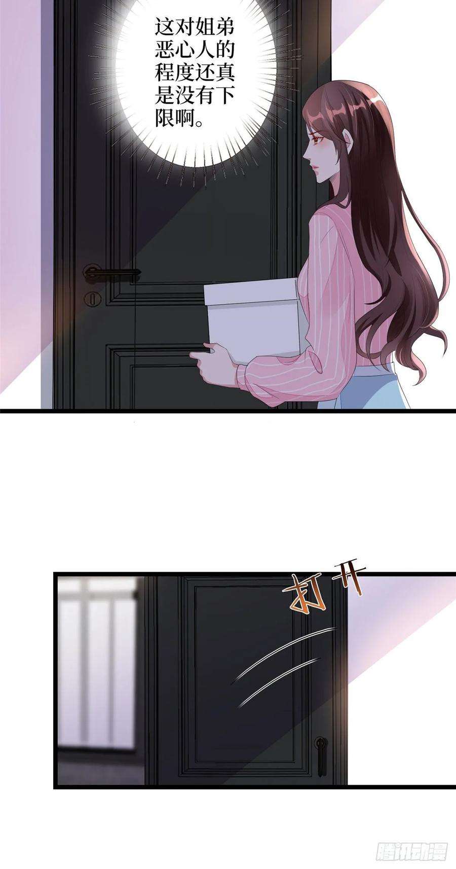 抱歉我拿的是女主剧本四十六话 盗版唐宁？