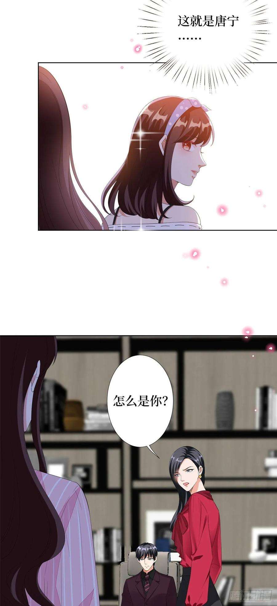 抱歉我拿的是女主剧本四十六话 盗版唐宁？