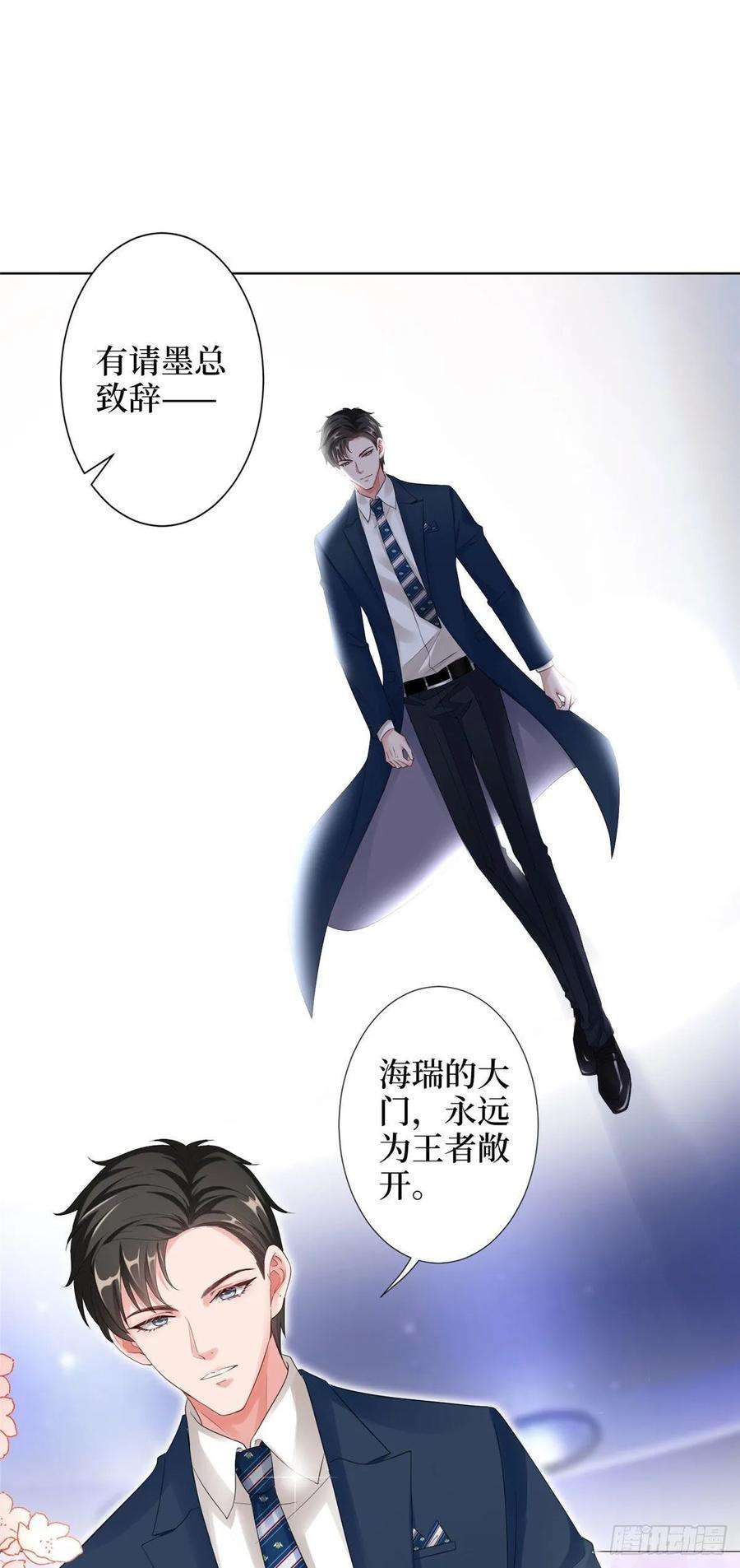 抱歉我拿的是女主剧本四十七话 名模和霸总