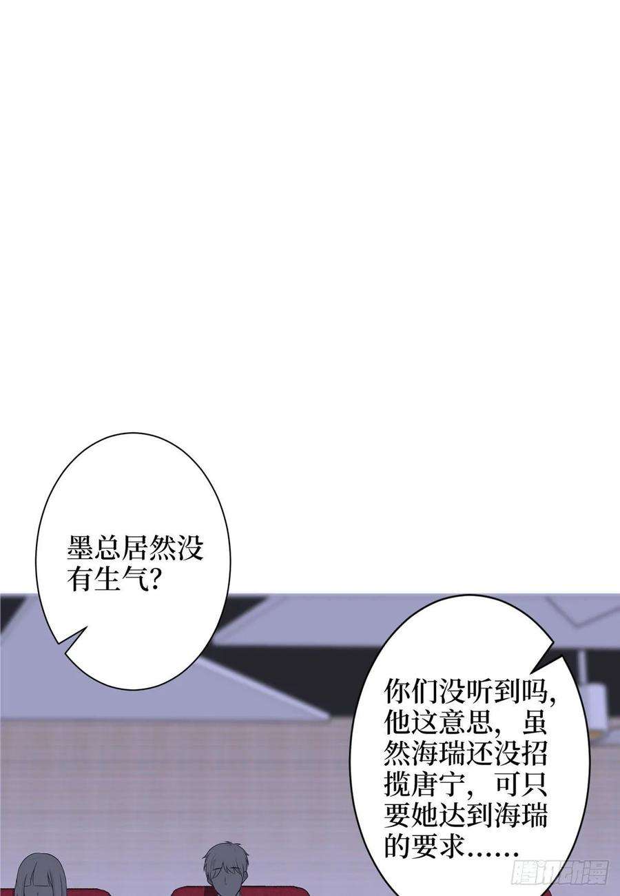 抱歉我拿的是女主剧本四十七话 名模和霸总