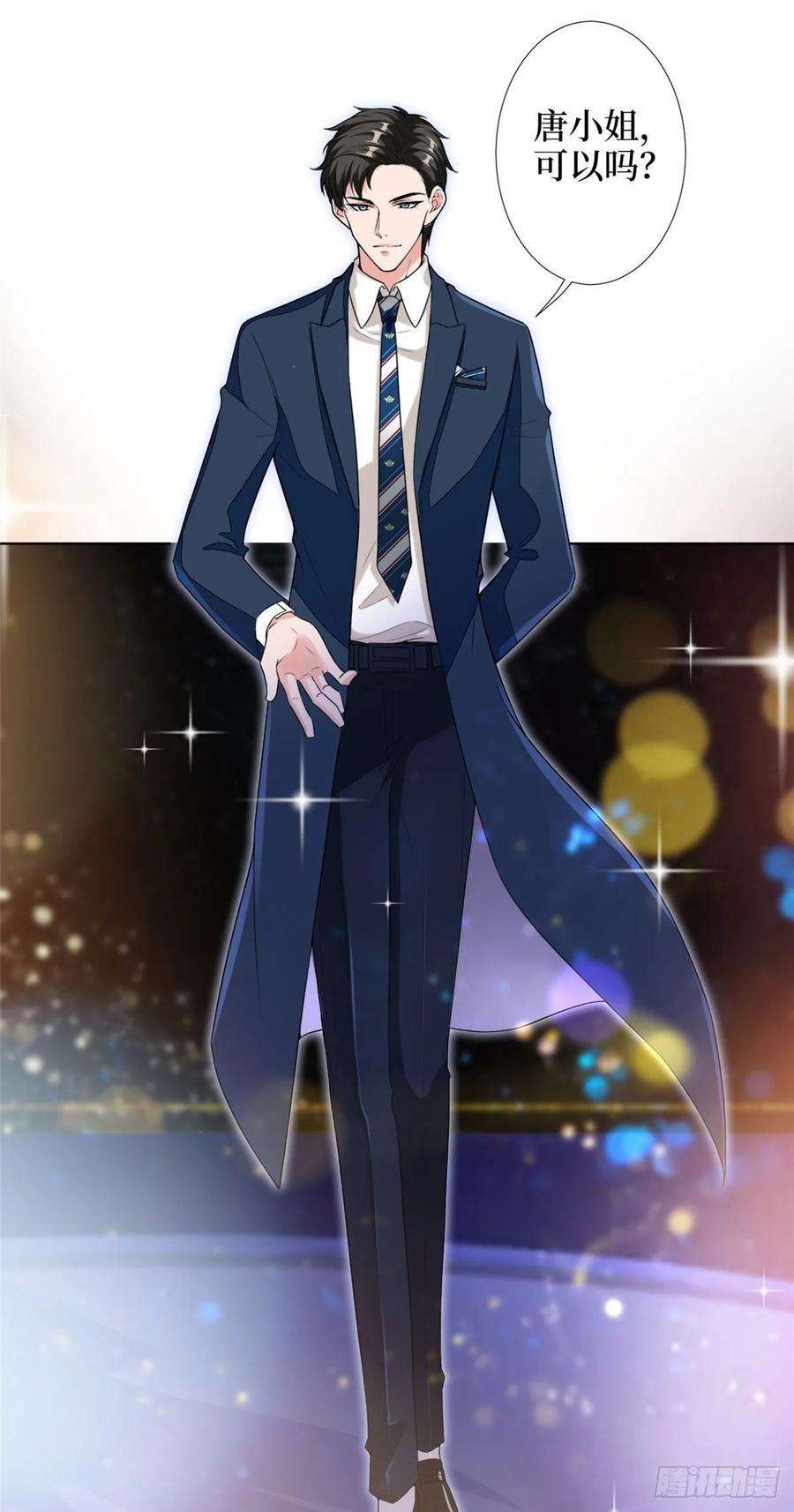 抱歉我拿的是女主剧本四十七话 名模和霸总