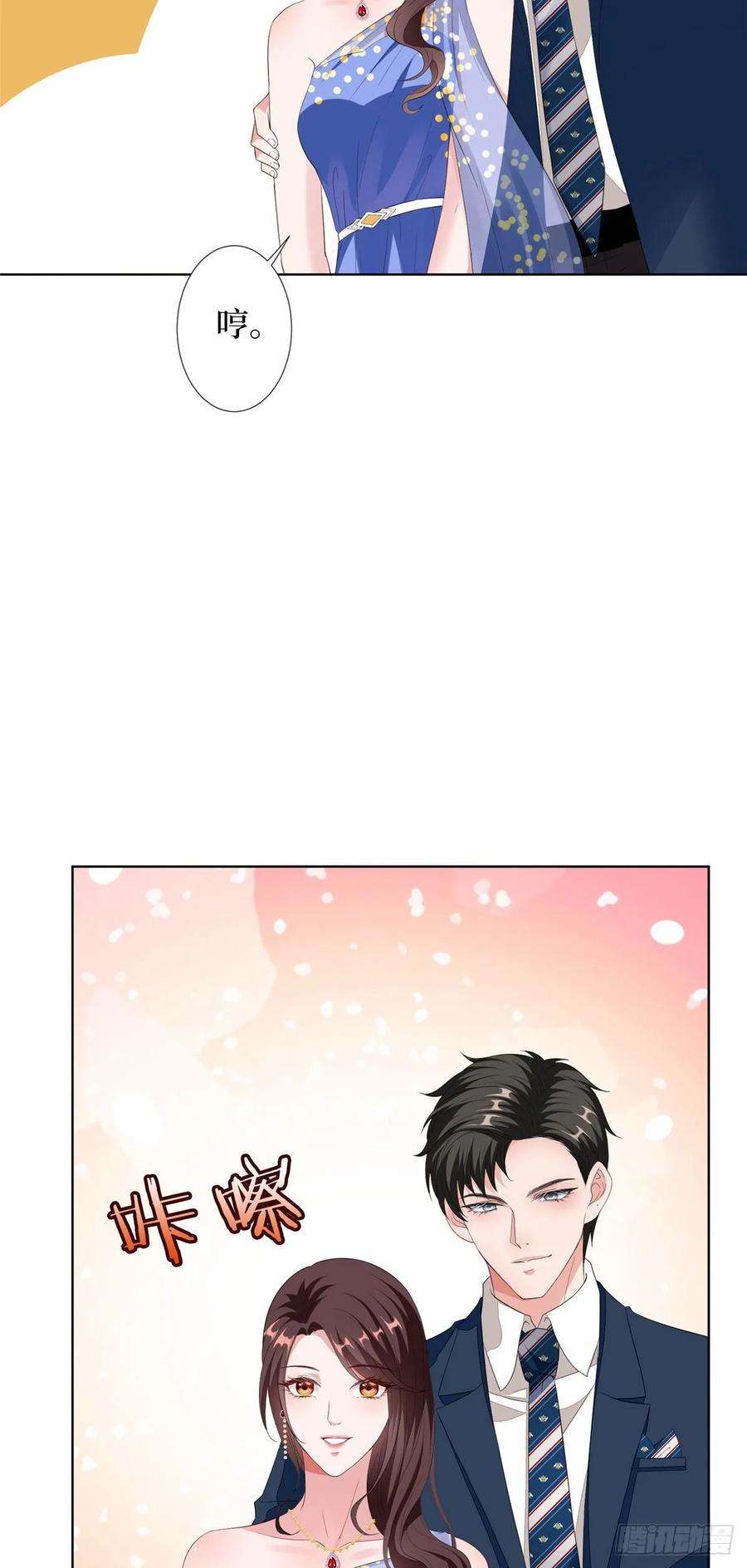 抱歉我拿的是女主剧本四十七话 名模和霸总