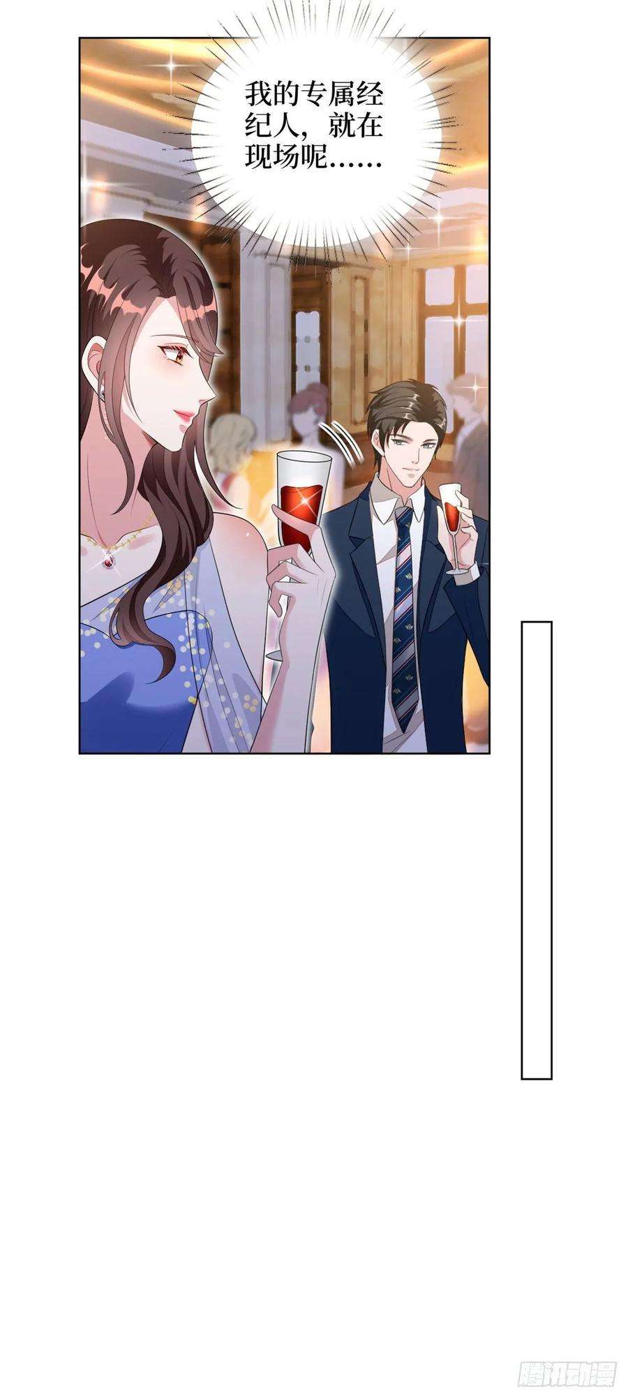 抱歉我拿的是女主剧本四十七话 名模和霸总