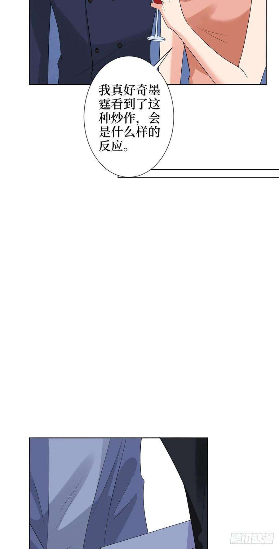 抱歉我拿的是女主剧本四十七话 名模和霸总