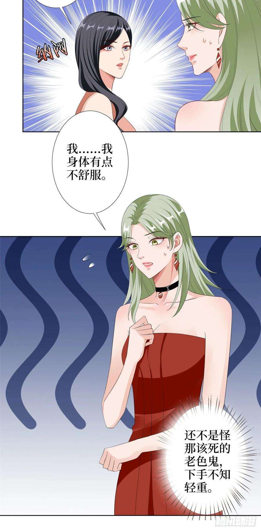 抱歉我拿的是女主剧本四十八话 墨霆的手段