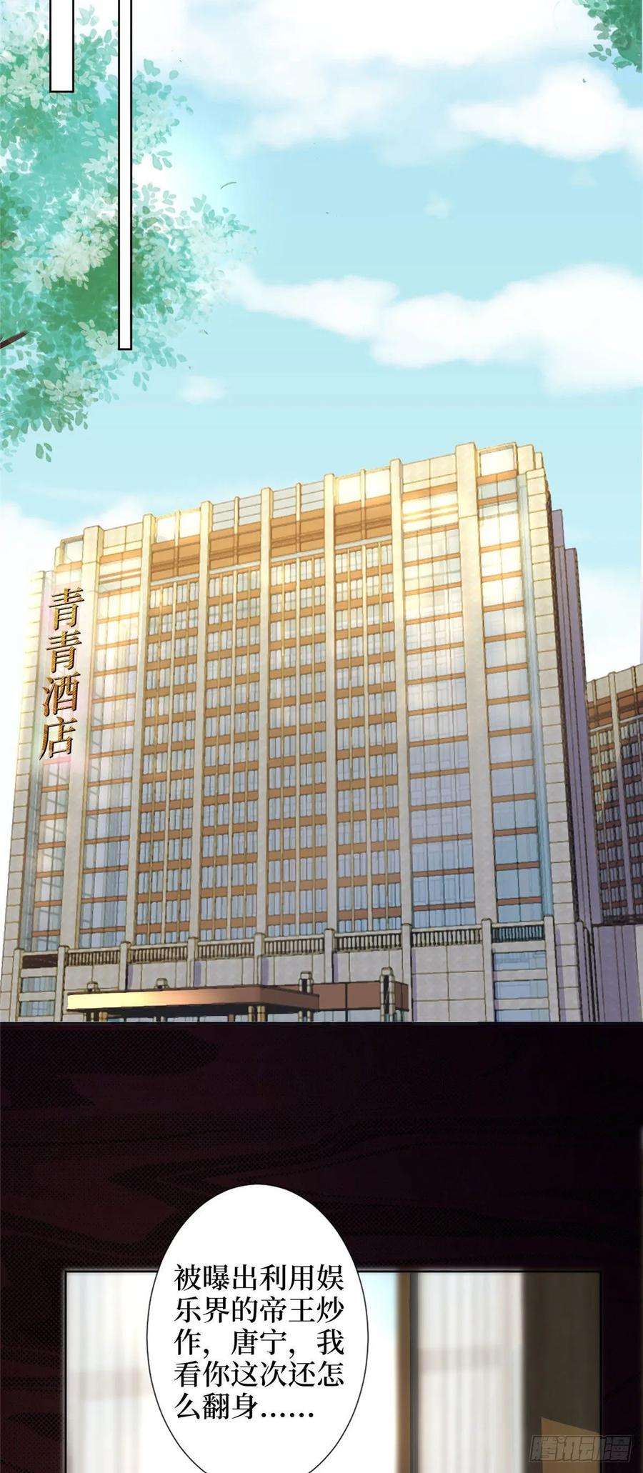 抱歉我拿的是女主剧本四十八话 墨霆的手段