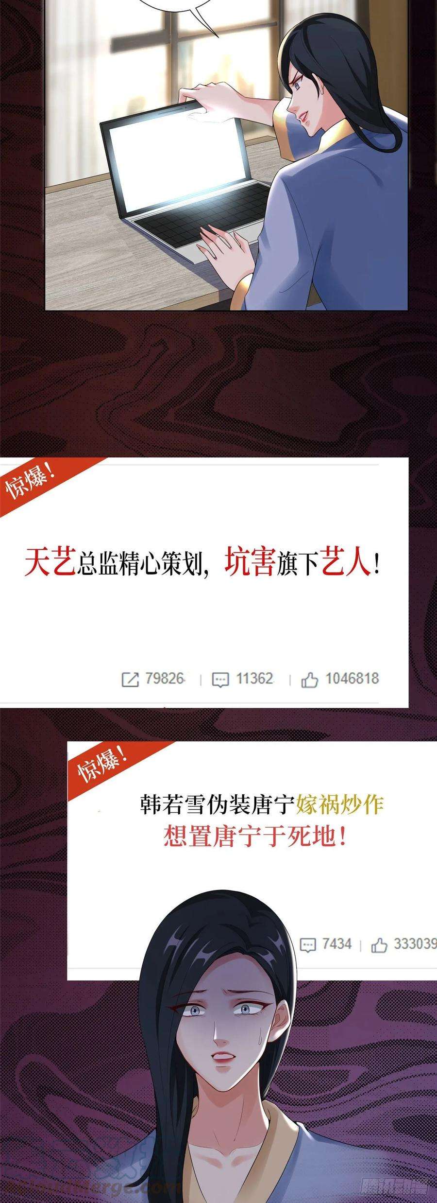 抱歉我拿的是女主剧本四十八话 墨霆的手段