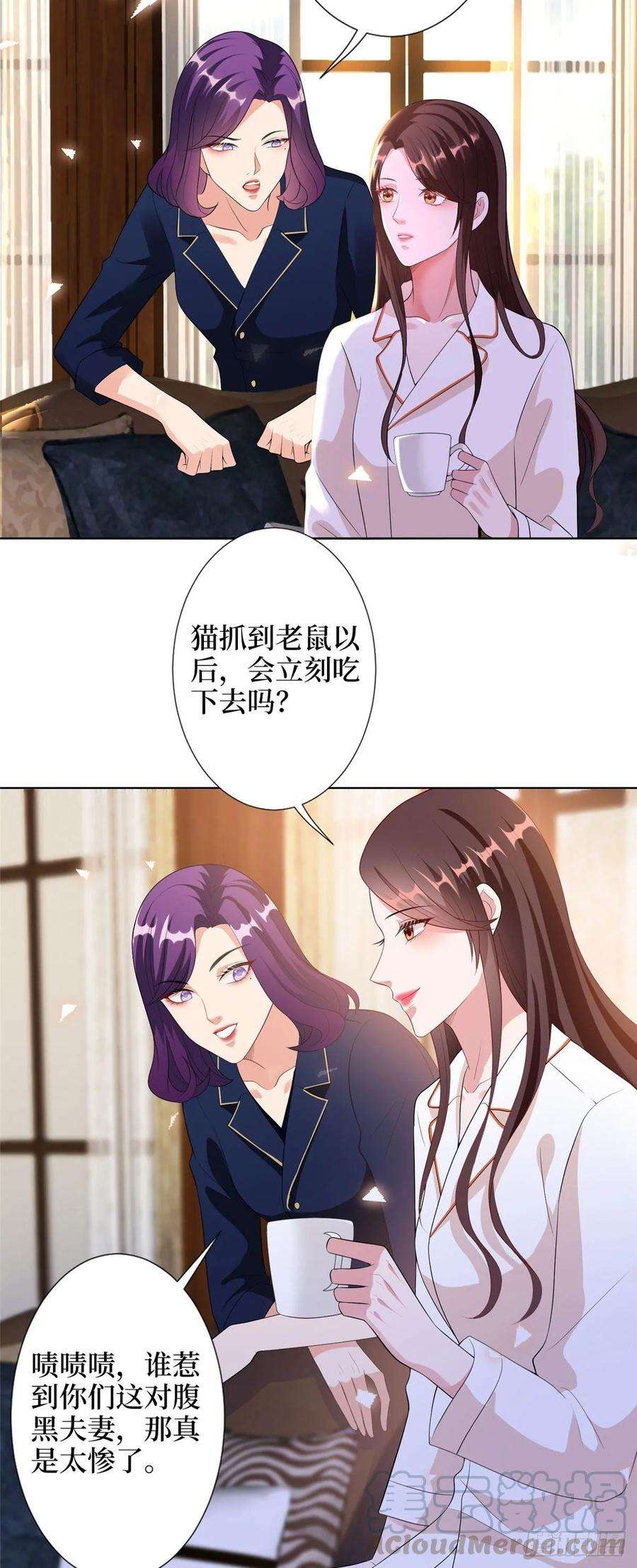 抱歉我拿的是女主剧本四十八话 墨霆的手段