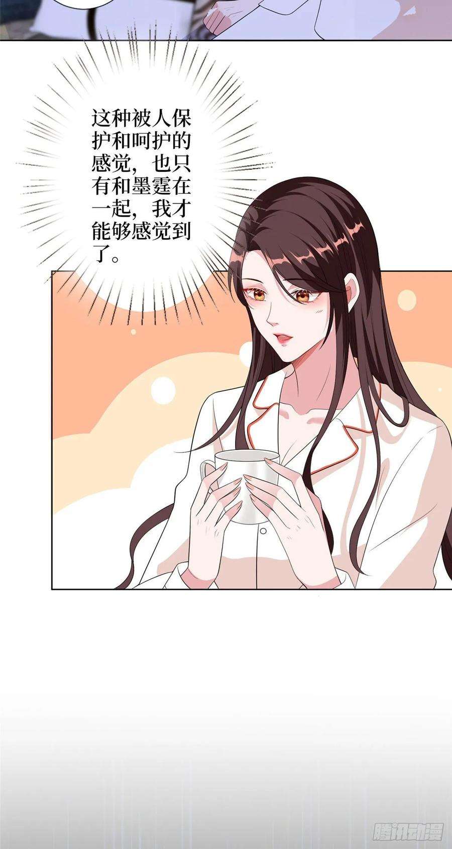 抱歉我拿的是女主剧本四十八话 墨霆的手段