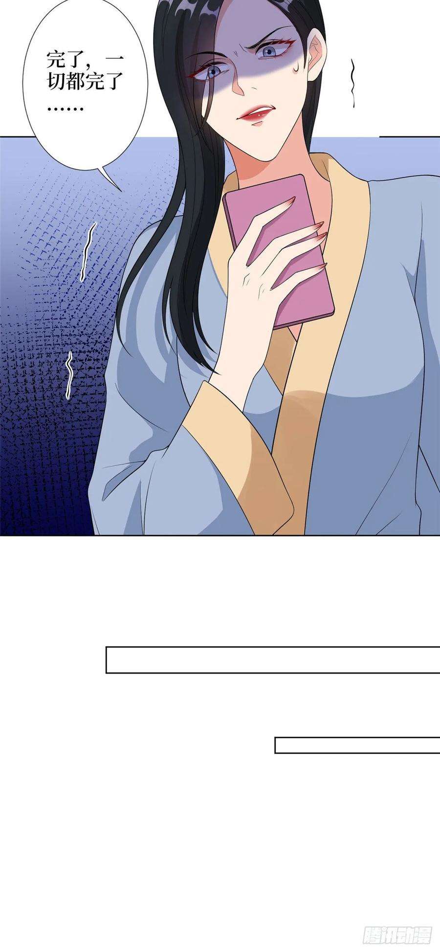 抱歉我拿的是女主剧本四十八话 墨霆的手段