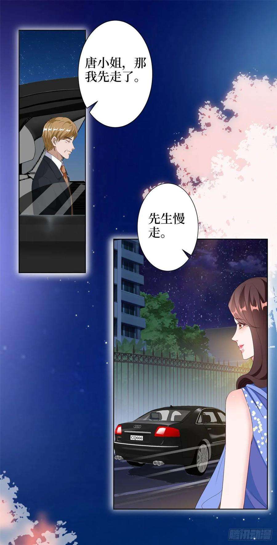 抱歉我拿的是女主剧本四十八话 墨霆的手段