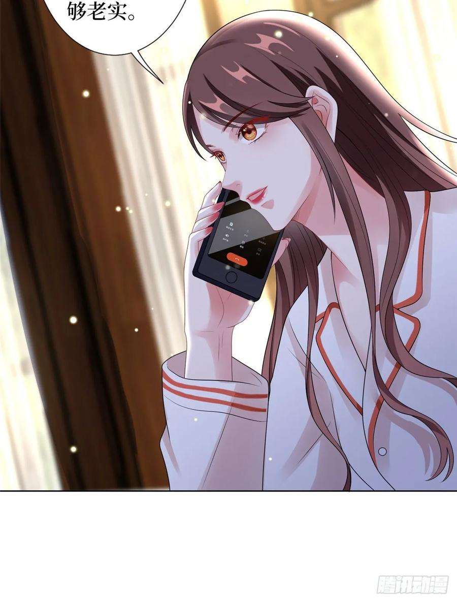 抱歉我拿的是女主剧本四十九话 墨总的惊喜