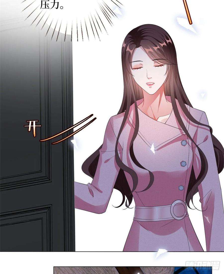 抱歉我拿的是女主剧本四十九话 墨总的惊喜