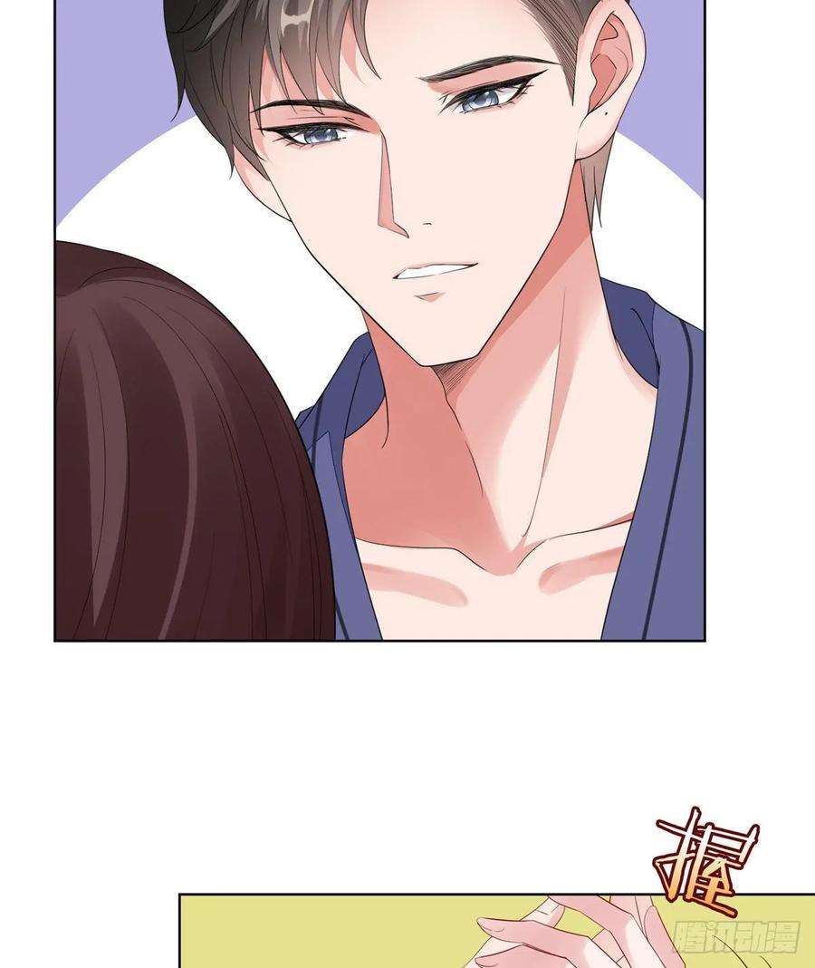 抱歉我拿的是女主剧本四十九话 墨总的惊喜