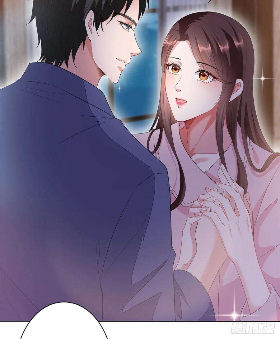 抱歉我拿的是女主剧本四十九话 墨总的惊喜