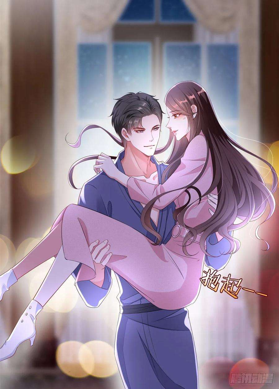 抱歉我拿的是女主剧本四十九话 墨总的惊喜