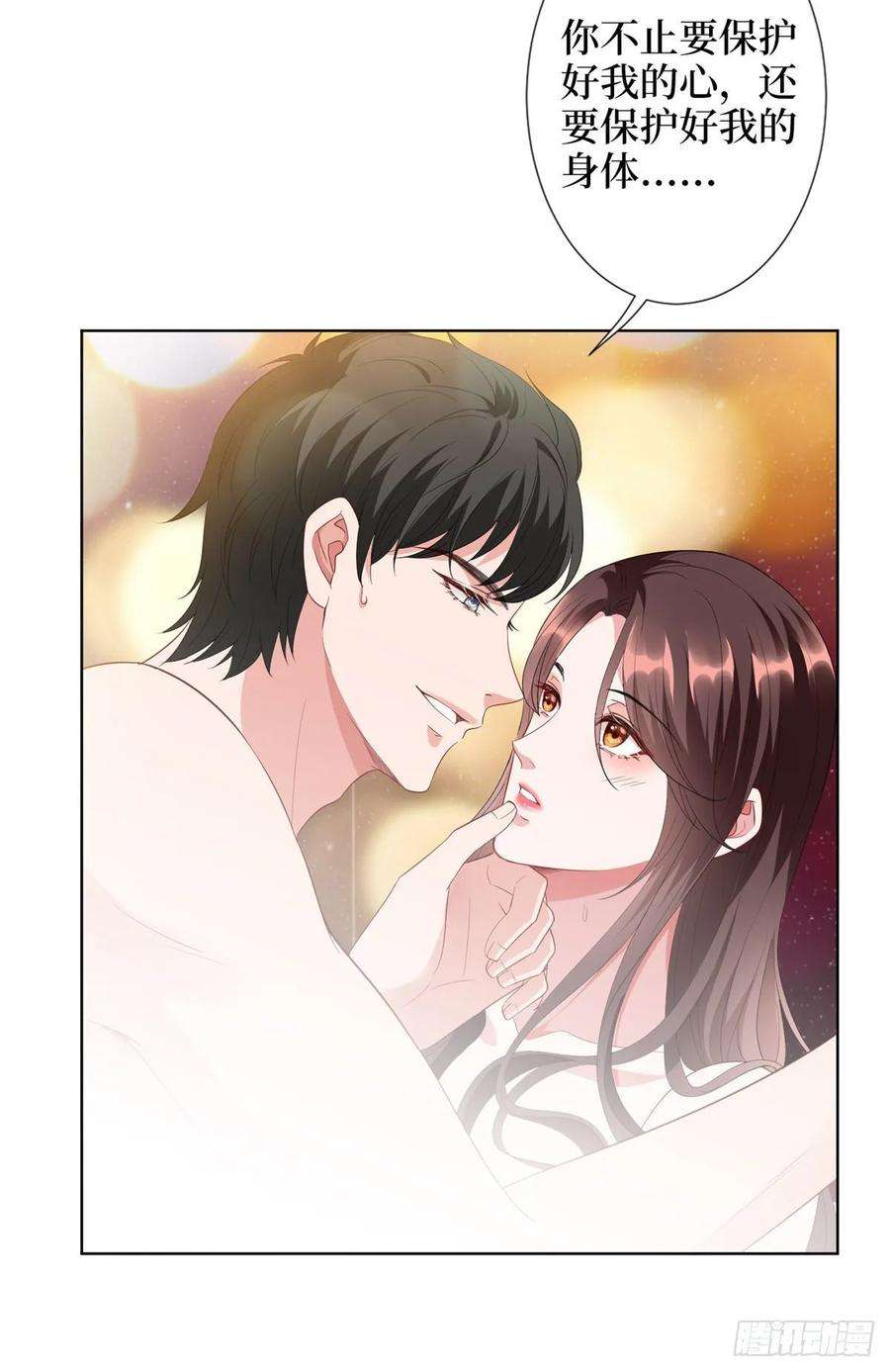 抱歉我拿的是女主剧本四十九话 墨总的惊喜