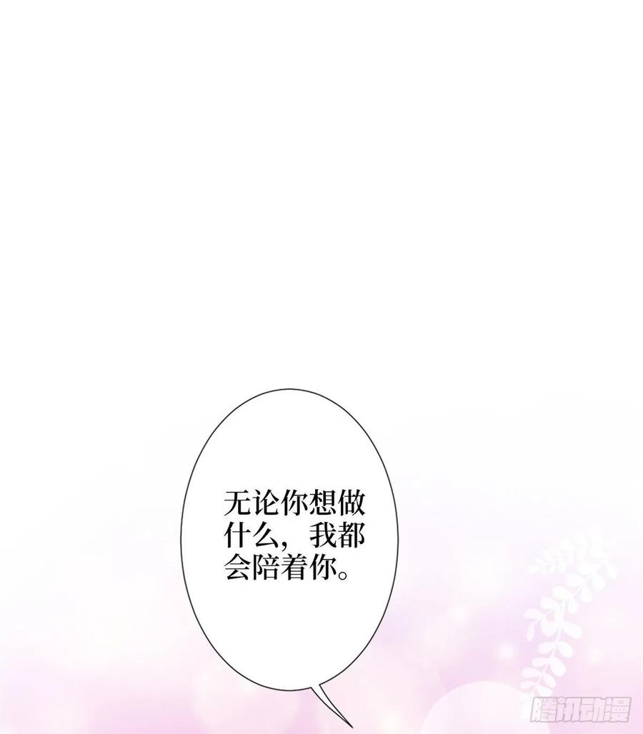 抱歉我拿的是女主剧本四十九话 墨总的惊喜