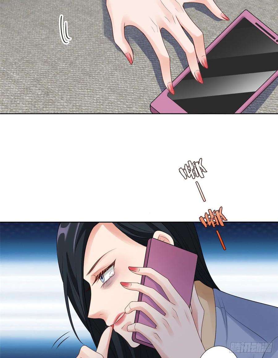 抱歉我拿的是女主剧本四十九话 墨总的惊喜