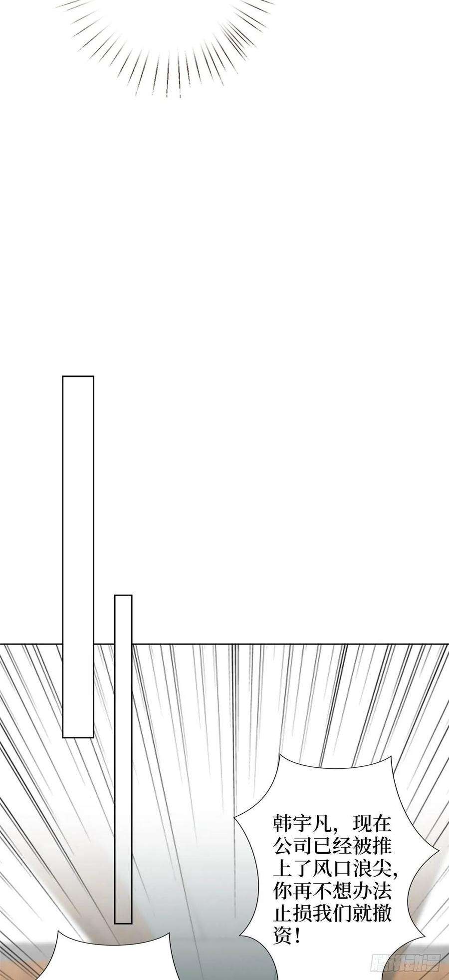 抱歉我拿的是女主剧本五十话 都是白莲花装什么清高