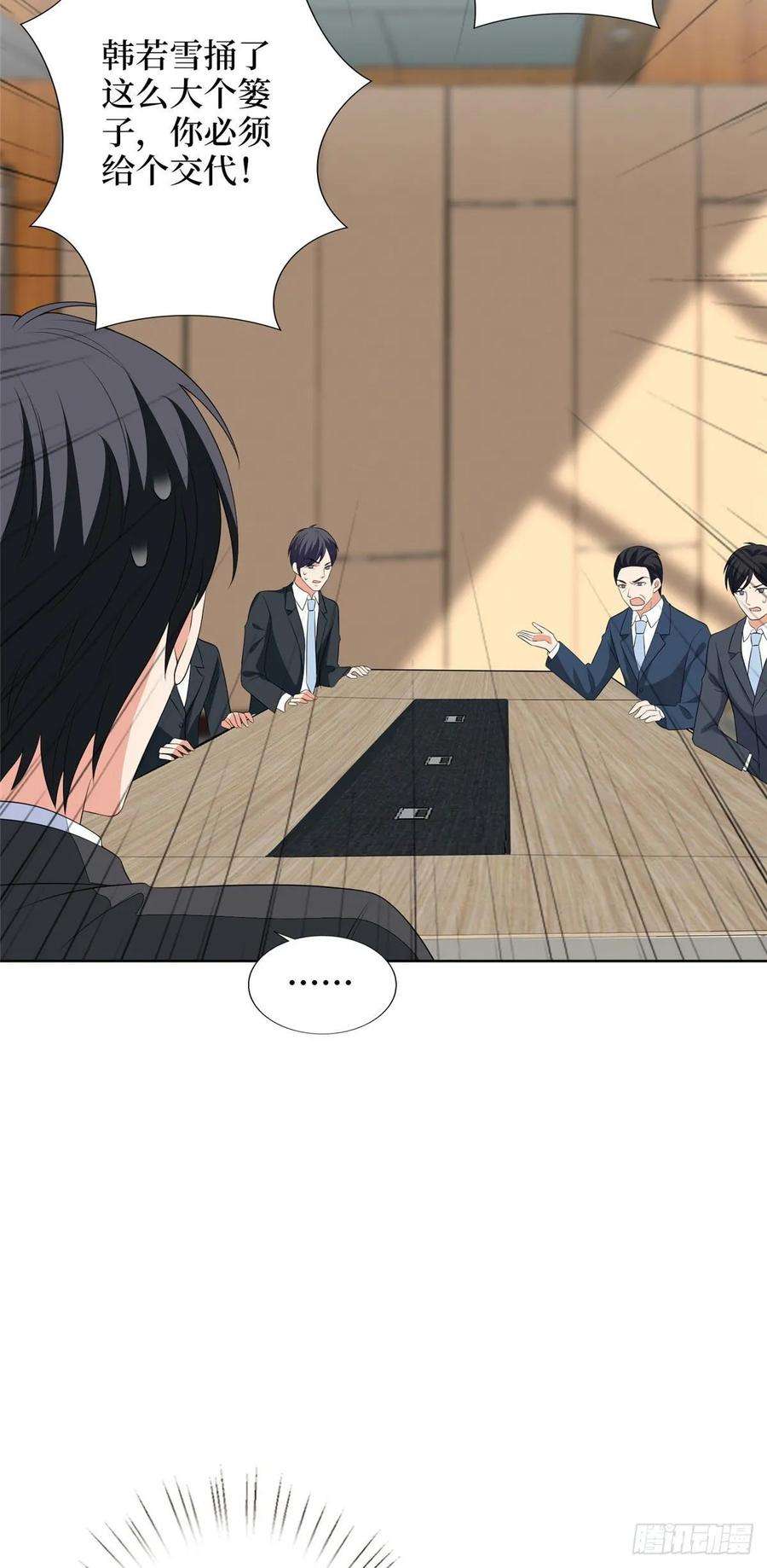 抱歉我拿的是女主剧本五十话 都是白莲花装什么清高