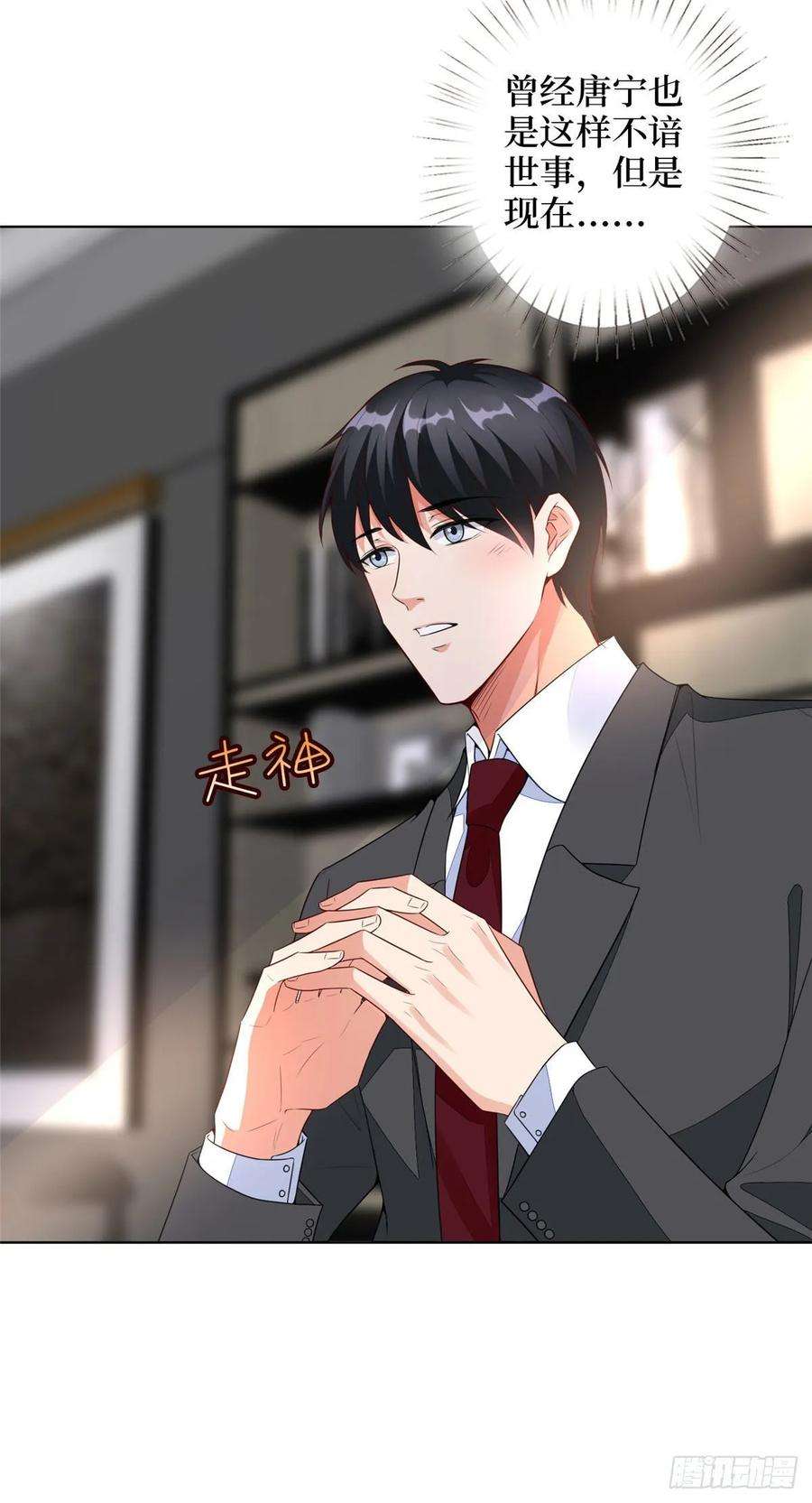 抱歉我拿的是女主剧本五十话 都是白莲花装什么清高