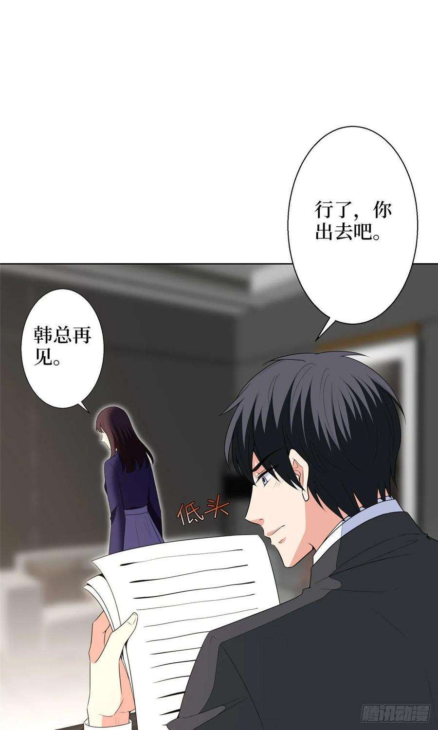 抱歉我拿的是女主剧本五十话 都是白莲花装什么清高