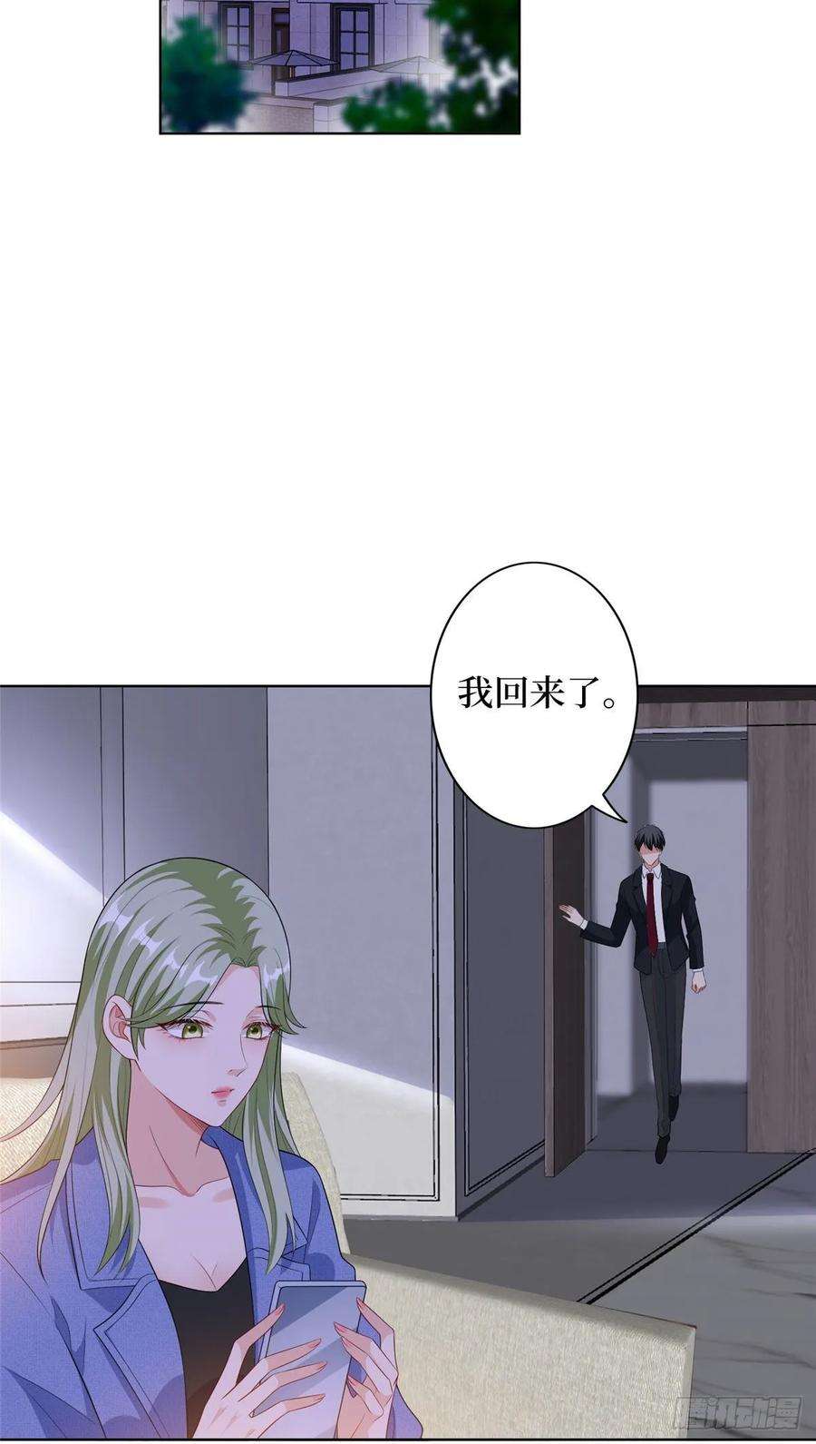 抱歉我拿的是女主剧本五十话 都是白莲花装什么清高