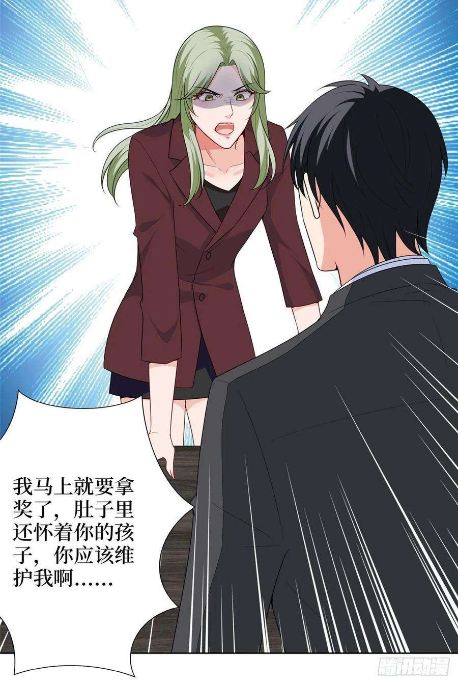 抱歉我拿的是女主剧本五十话 都是白莲花装什么清高