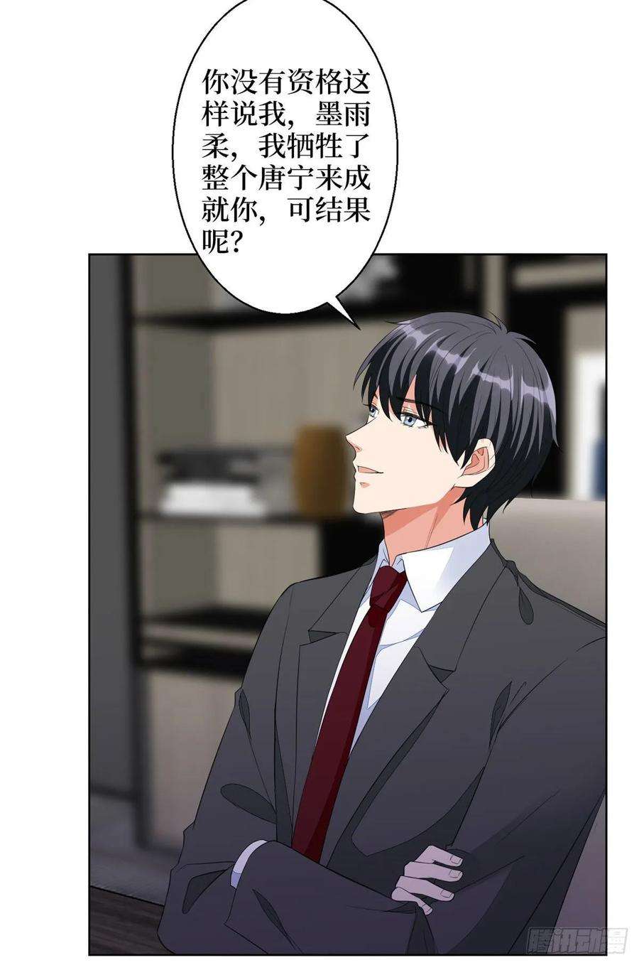 抱歉我拿的是女主剧本五十话 都是白莲花装什么清高