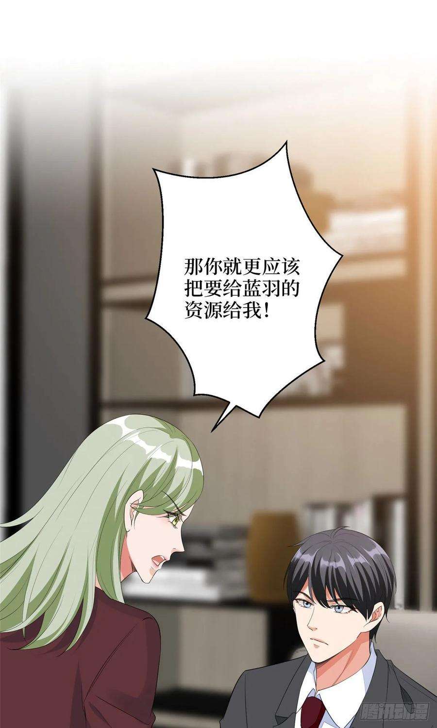 抱歉我拿的是女主剧本五十话 都是白莲花装什么清高