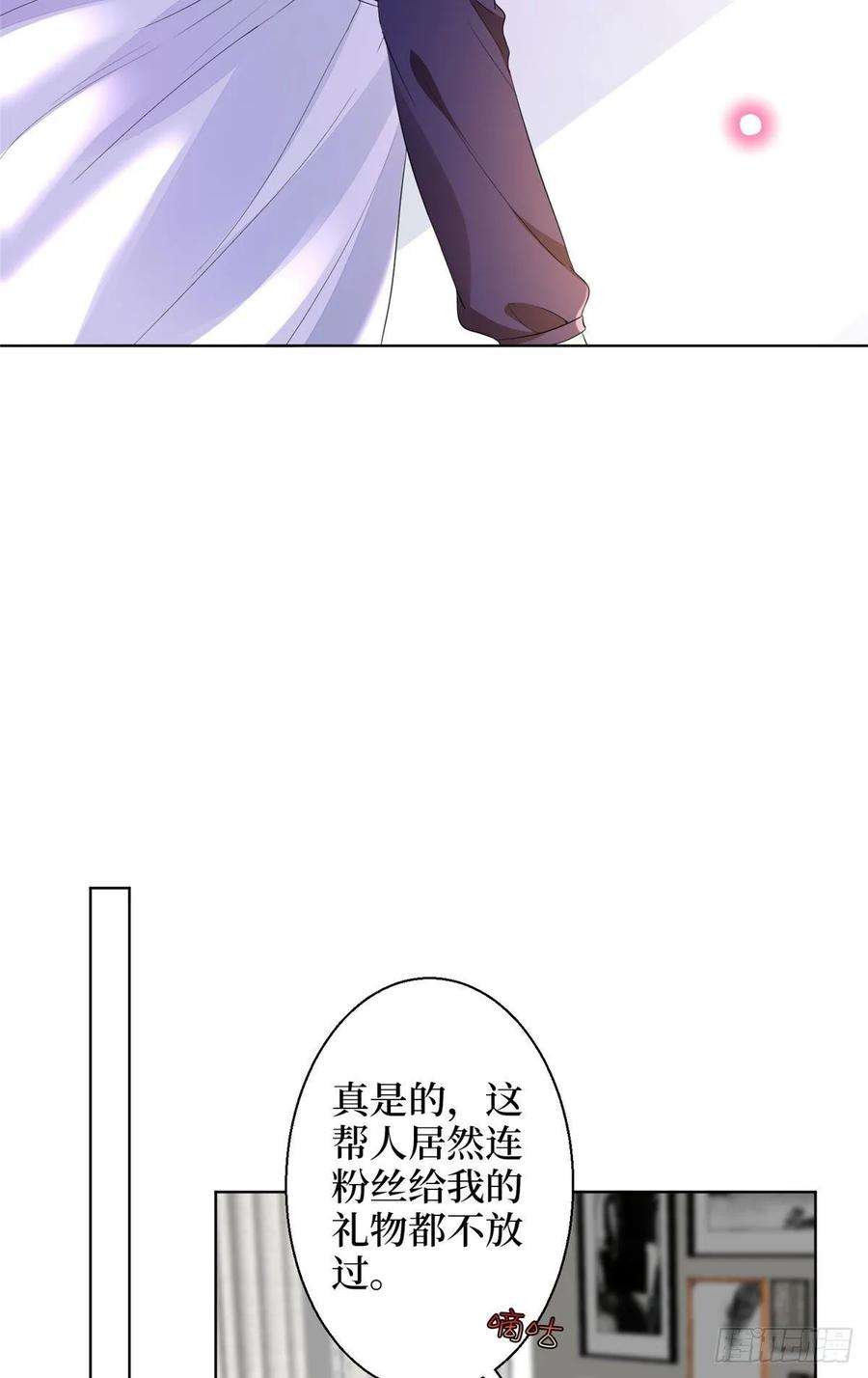 抱歉我拿的是女主剧本五十话 都是白莲花装什么清高