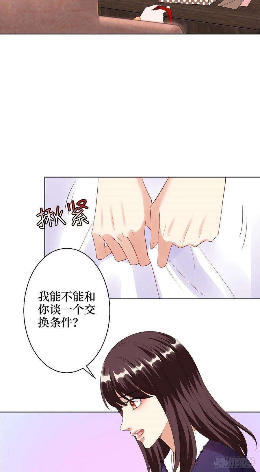 抱歉我拿的是女主剧本五十话 都是白莲花装什么清高