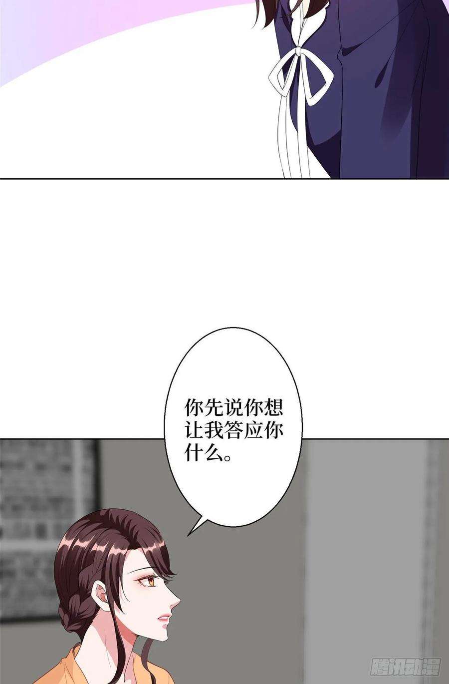 抱歉我拿的是女主剧本五十话 都是白莲花装什么清高