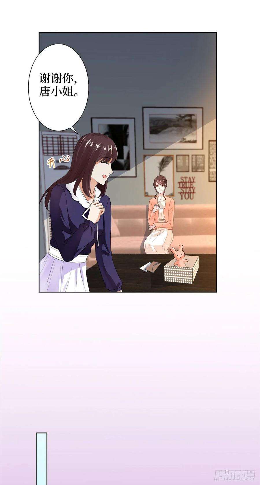 抱歉我拿的是女主剧本五十话 都是白莲花装什么清高