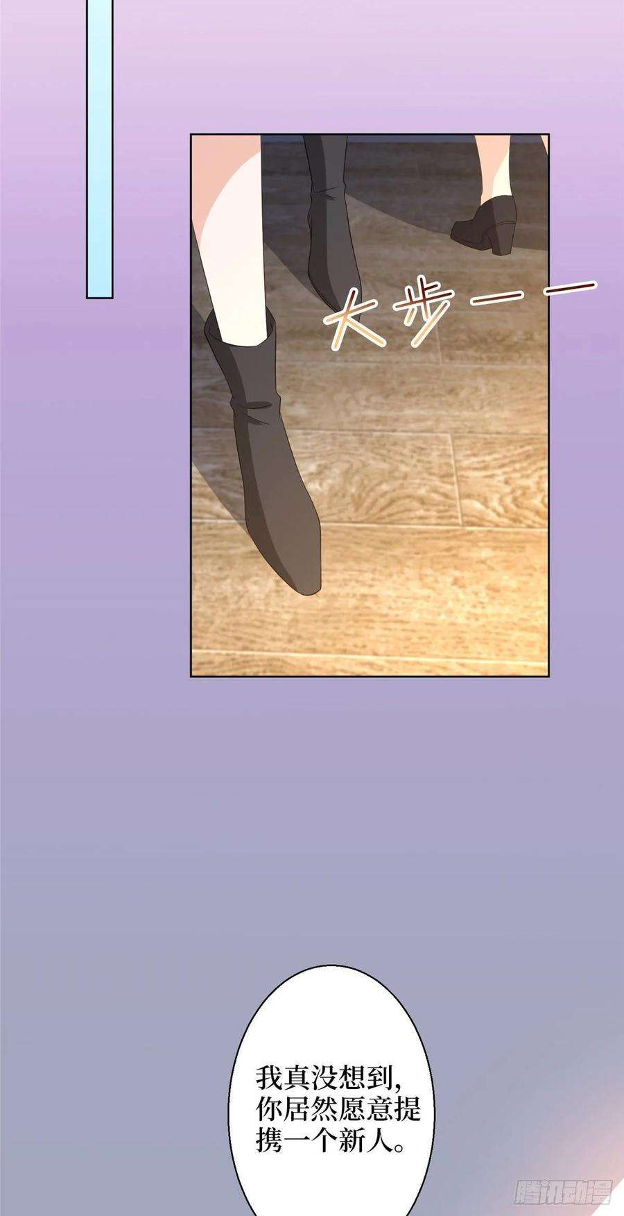 抱歉我拿的是女主剧本五十话 都是白莲花装什么清高