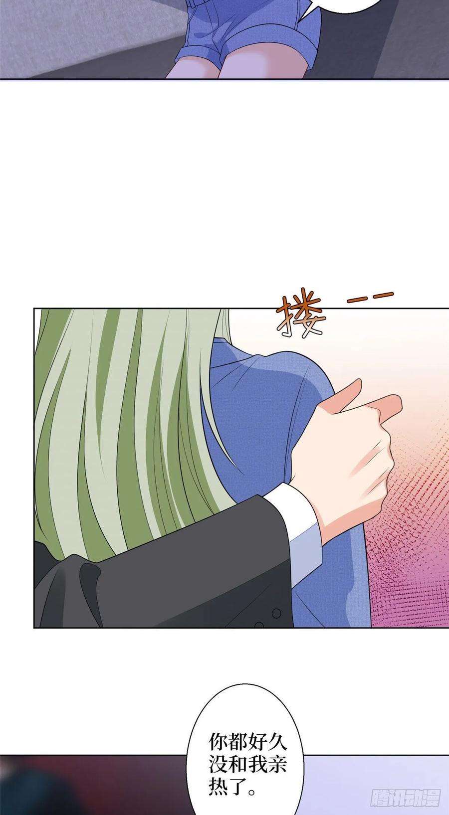 抱歉我拿的是女主剧本五十话 都是白莲花装什么清高