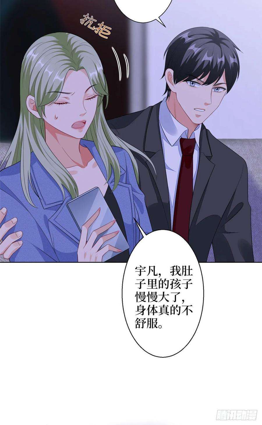 抱歉我拿的是女主剧本五十话 都是白莲花装什么清高