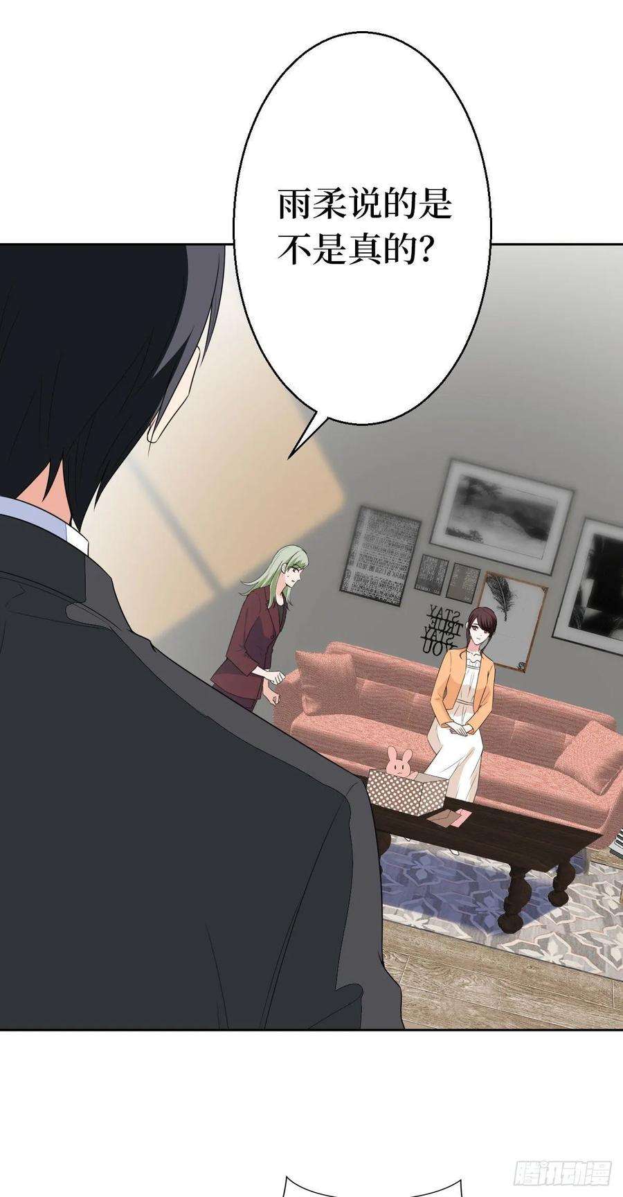 抱歉我拿的是女主剧本五十一话 天艺该凉了