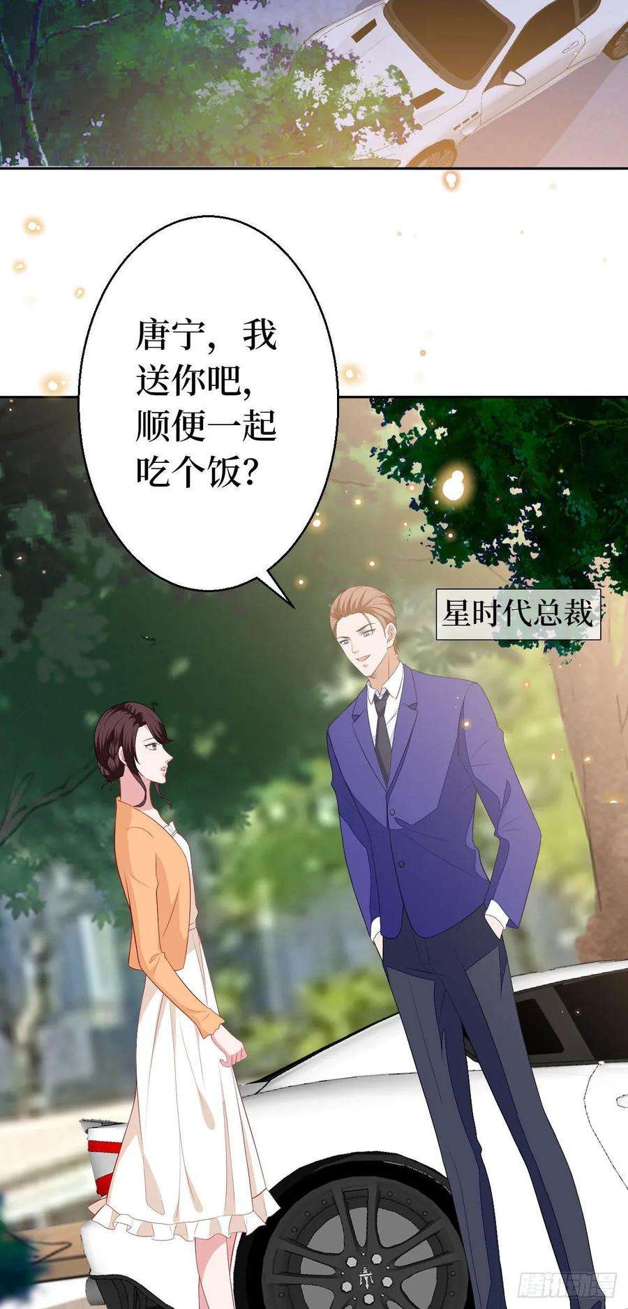 抱歉我拿的是女主剧本五十一话 天艺该凉了