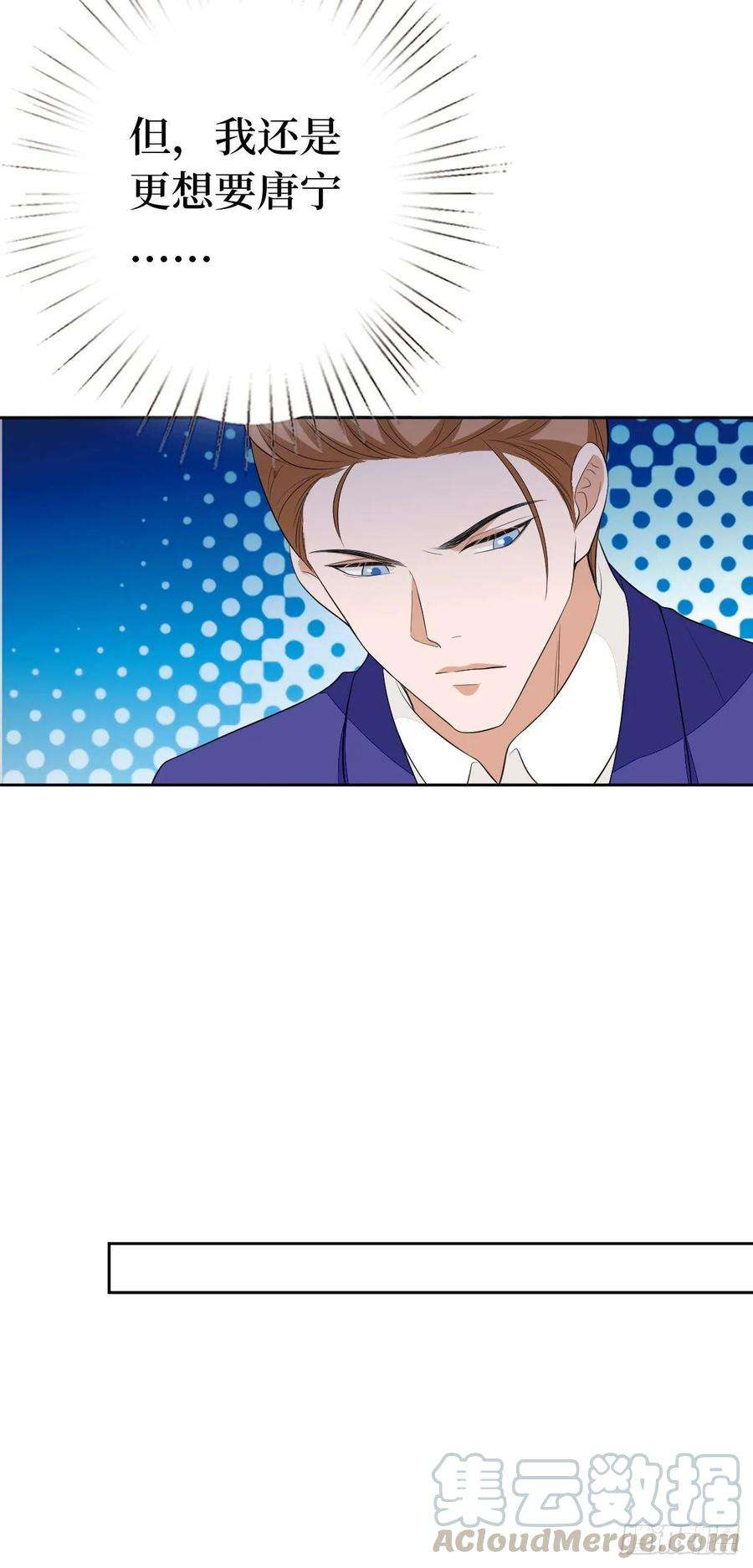 抱歉我拿的是女主剧本五十一话 天艺该凉了