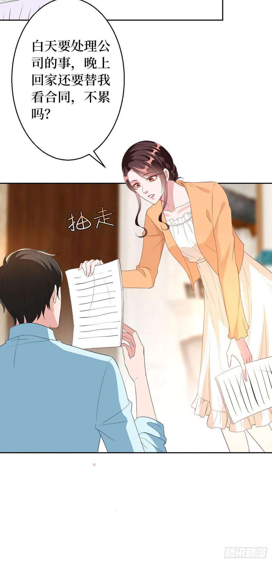 抱歉我拿的是女主剧本五十一话 天艺该凉了