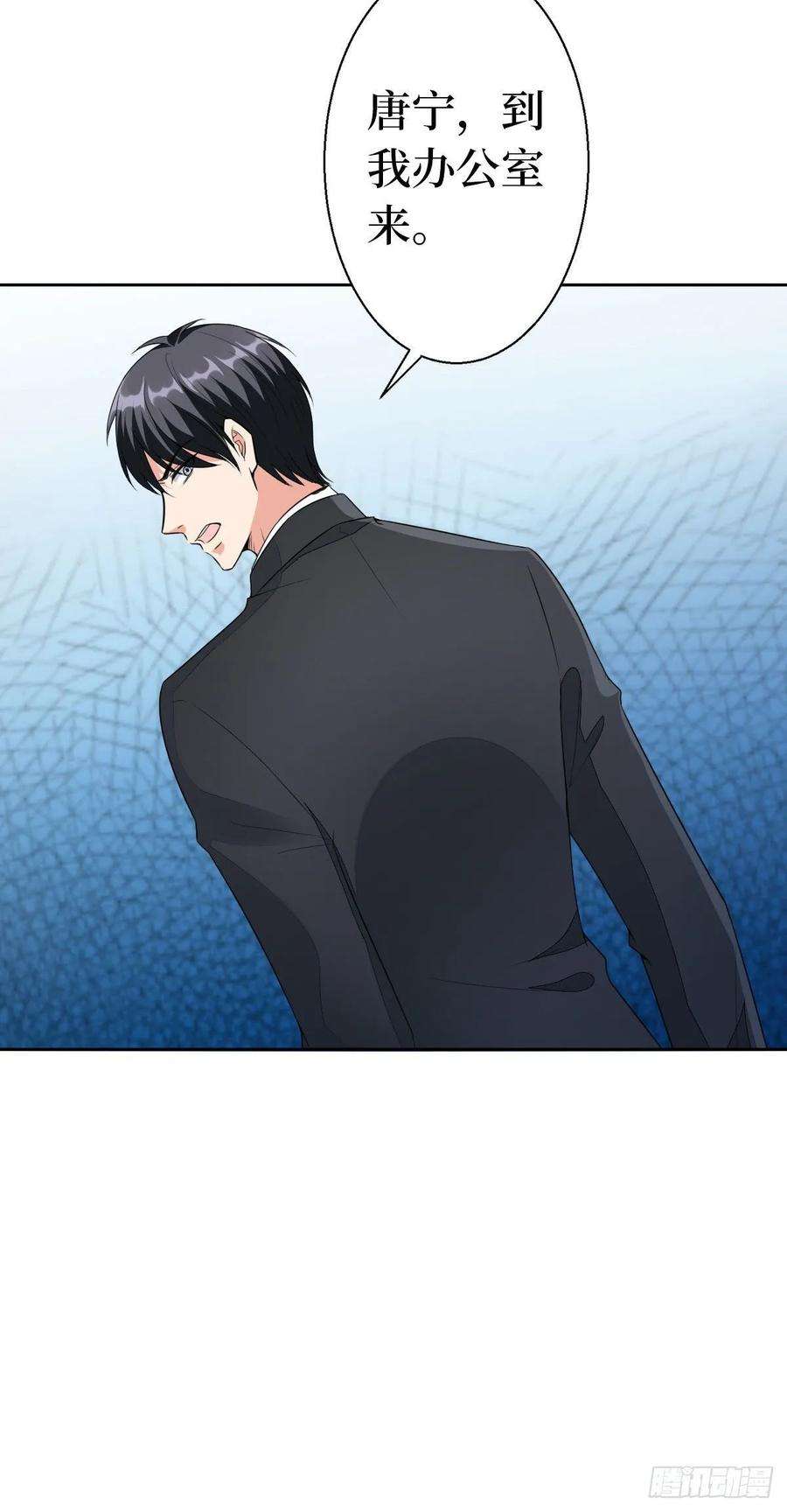 抱歉我拿的是女主剧本五十一话 天艺该凉了