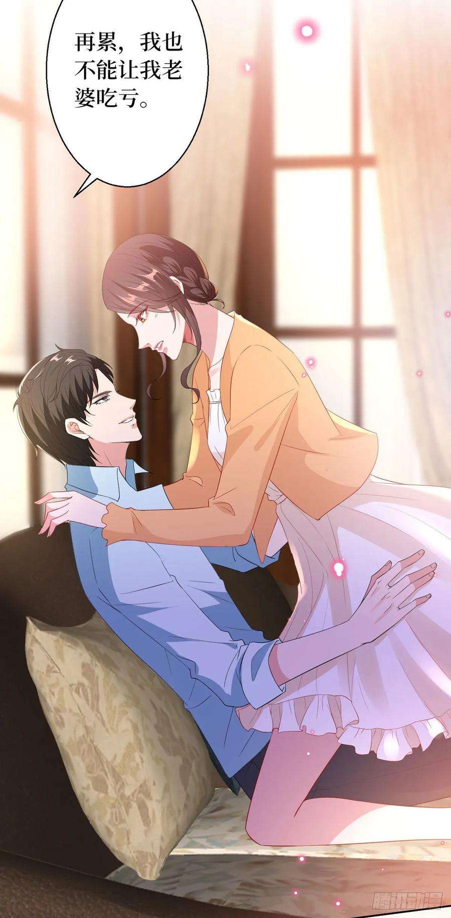 抱歉我拿的是女主剧本五十一话 天艺该凉了