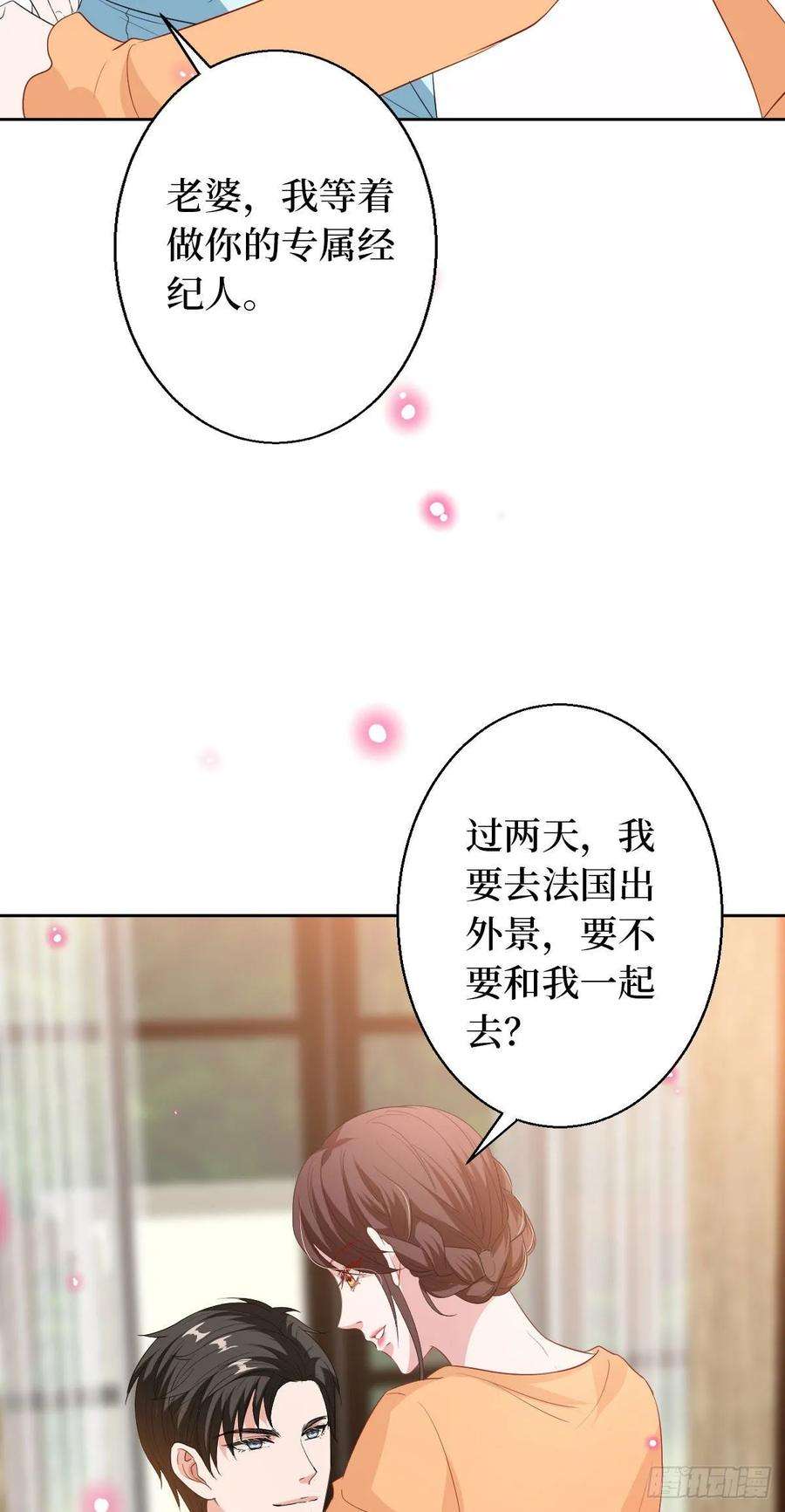 抱歉我拿的是女主剧本五十一话 天艺该凉了
