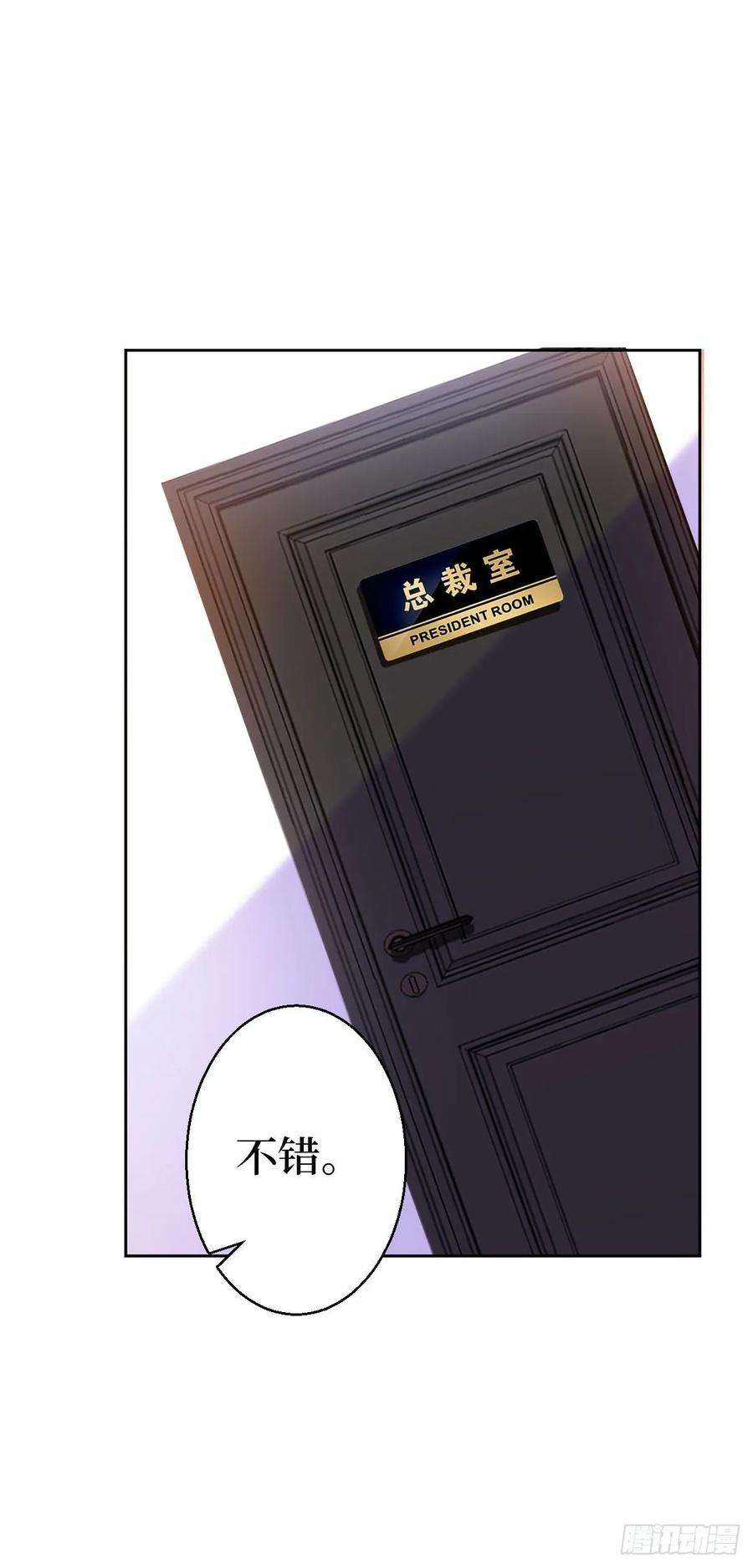 抱歉我拿的是女主剧本五十一话 天艺该凉了