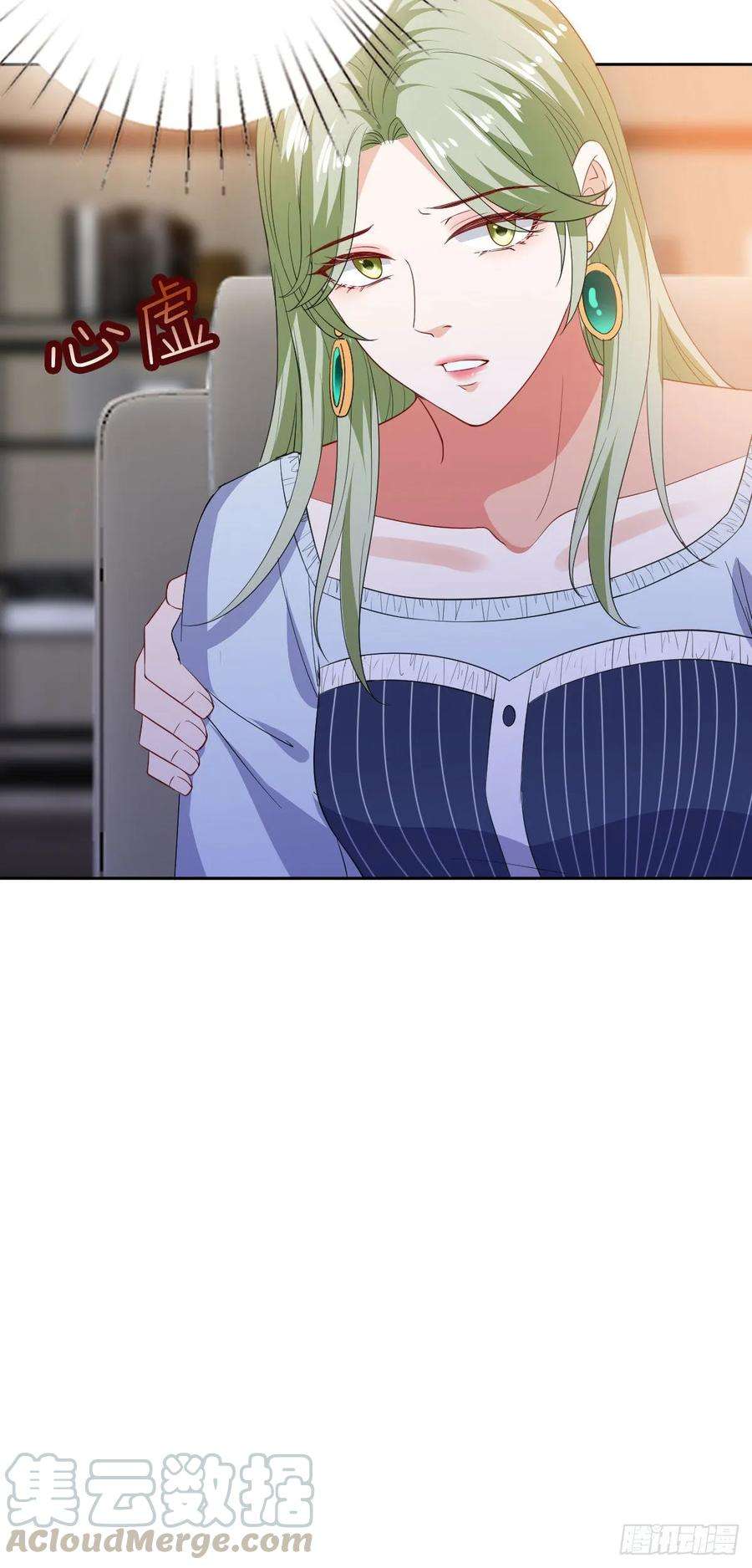 抱歉我拿的是女主剧本五十一话 天艺该凉了