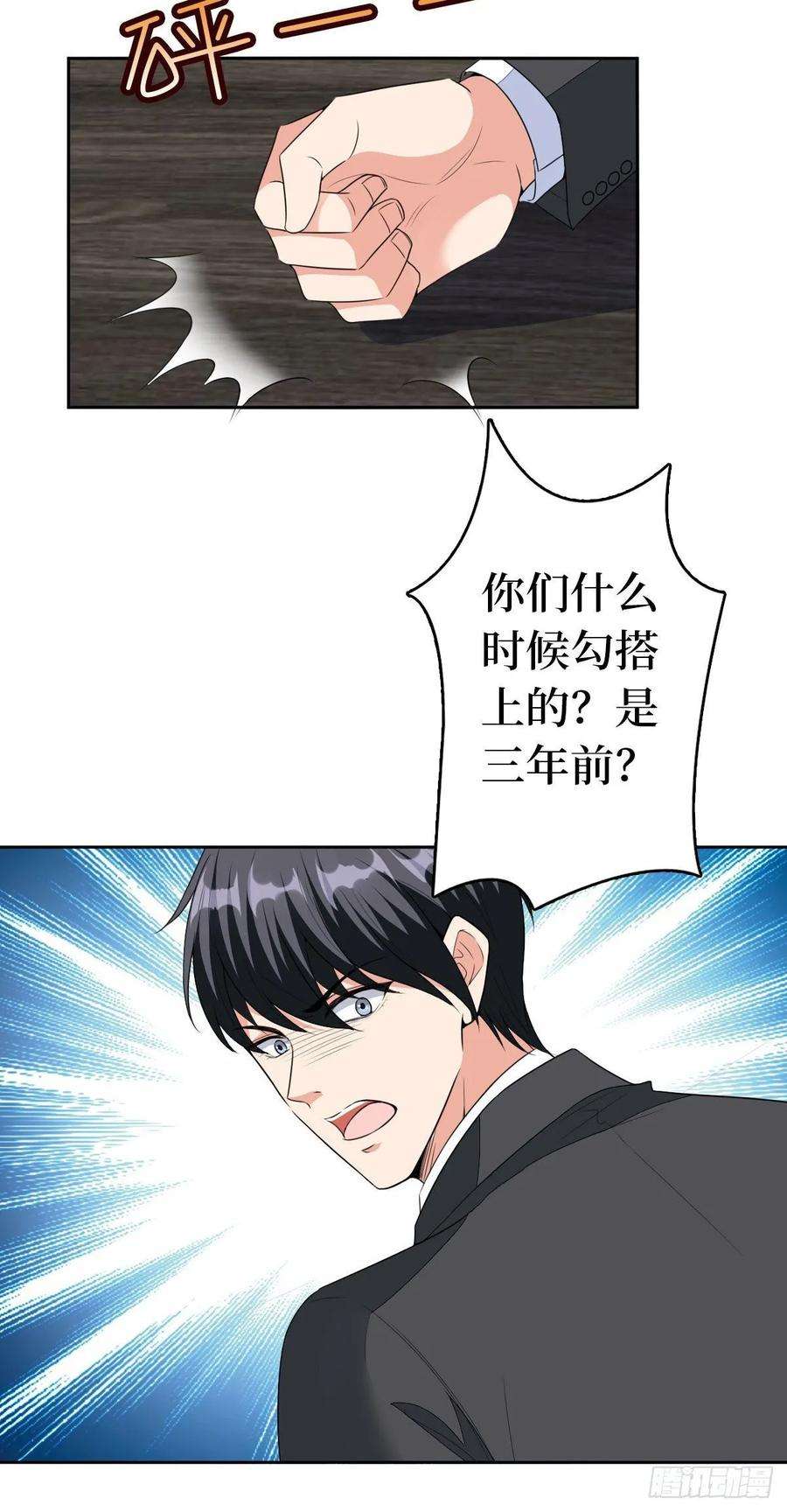 抱歉我拿的是女主剧本五十一话 天艺该凉了