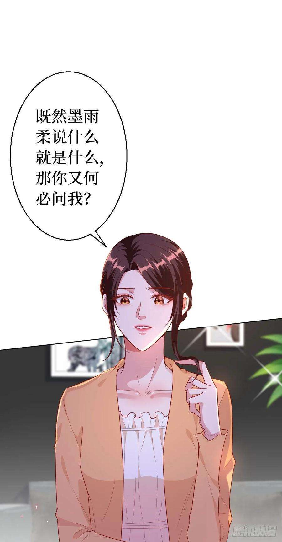 抱歉我拿的是女主剧本五十一话 天艺该凉了